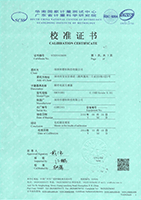 榮譽(yù)證書(shū)